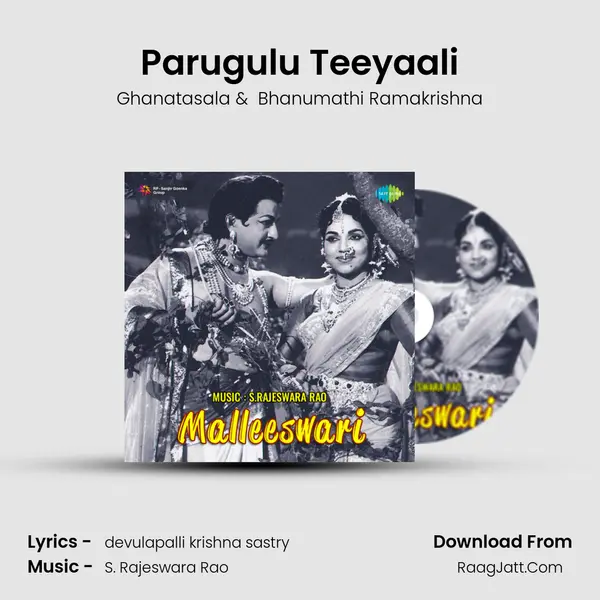 Parugulu Teeyaali Cover
