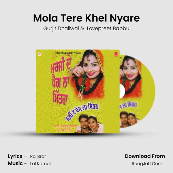 Mola Tere Khel Nyare MP3 Song by Gurjit Dhaliwal Cover