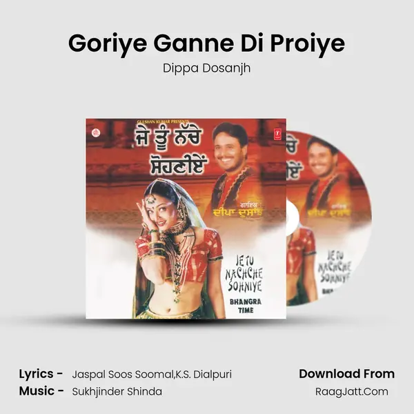 Goriye Ganne Di Proiye MP3 Song by Dippa Dosanjh Cover
