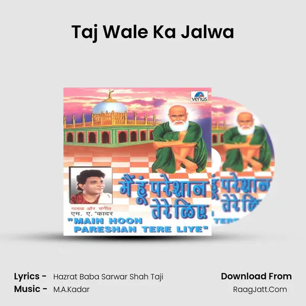 Taj Wale Ka Jalwa MP3 Song by  Cover