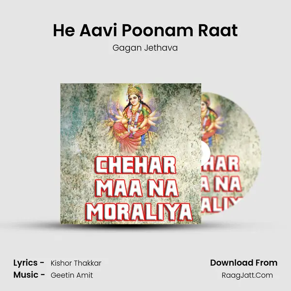 He Aavi Poonam Raat MP3 Song by Gagan Jethava Cover