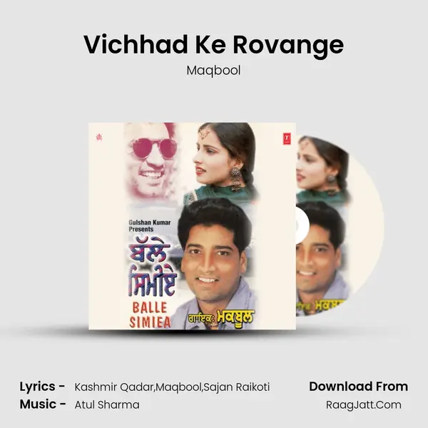 Vichhad Ke Rovange MP3 Song by Maqbool Cover