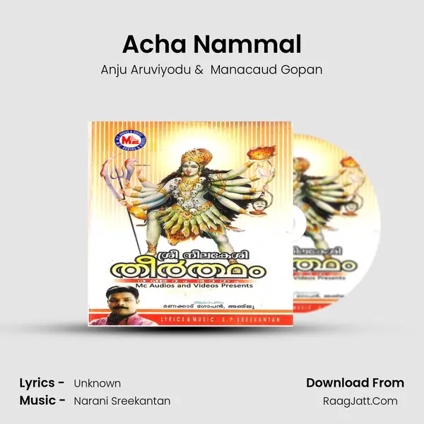 Acha Nammal MP3 Song by Anju Aruviyodu Cover