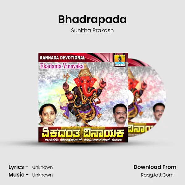 Bhadrapada MP3 Song by Sunitha Prakash Cover