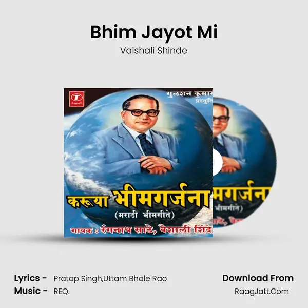 Bhim Jayot Mi MP3 Song by Vaishali Shinde Cover