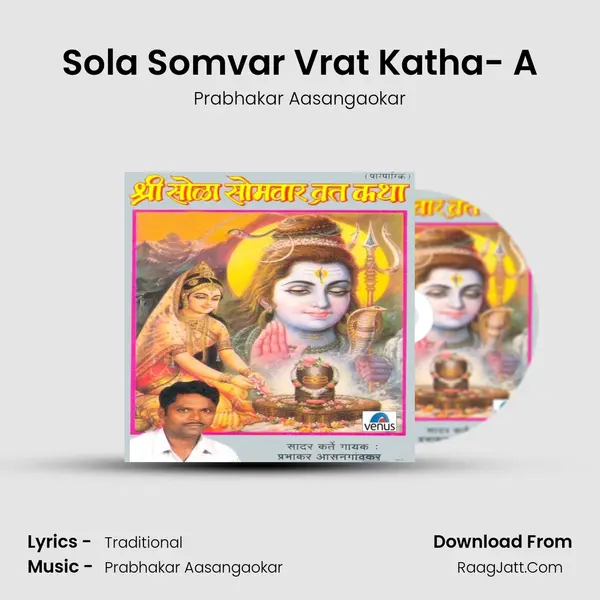 Sola Somvar Vrat Katha- A MP3 Song by Prabhakar Aasangaokar Cover