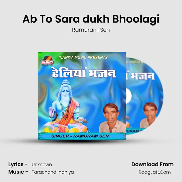 Ab To Sara dukh Bhoolagi MP3 Song by Ramuram Sen Cover