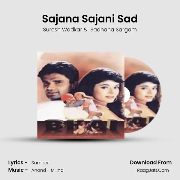 Sajana Sajani Sad MP3 Song by Suresh Wadkar Cover