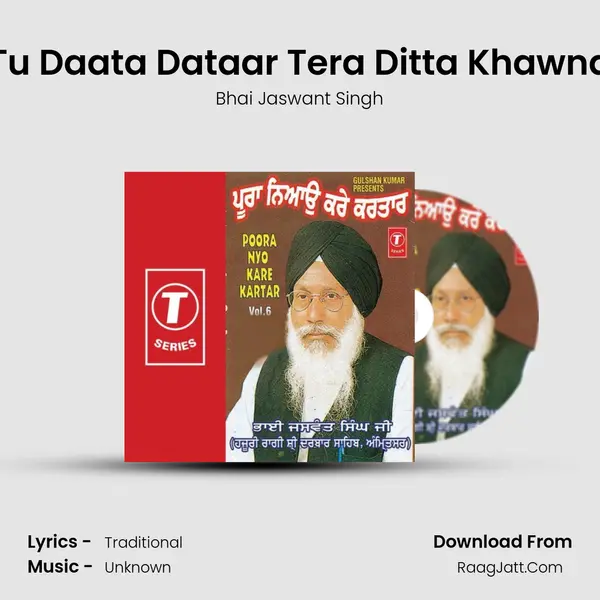 Tu Daata Dataar Tera Ditta Khawna MP3 Song by Bhai Jaswant Singh Cover