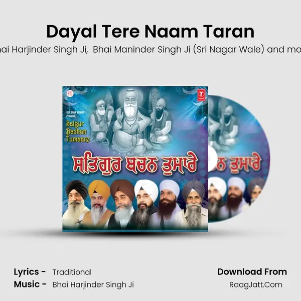 Dayal Tere Naam Taran MP3 Song by Bhai Harjinder Singh Ji Cover