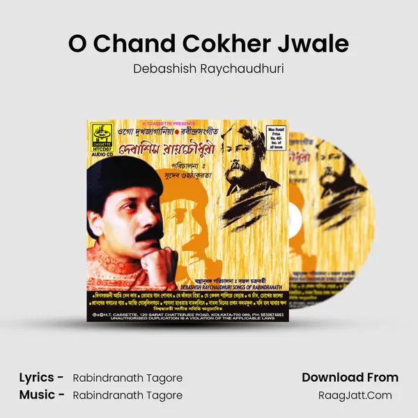 O Chand Cokher Jwale mp3 song
