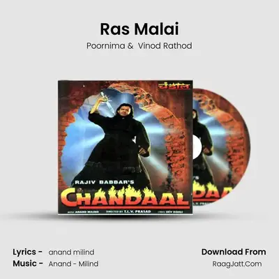 Ras Malai MP3 Song by Poornima Cover