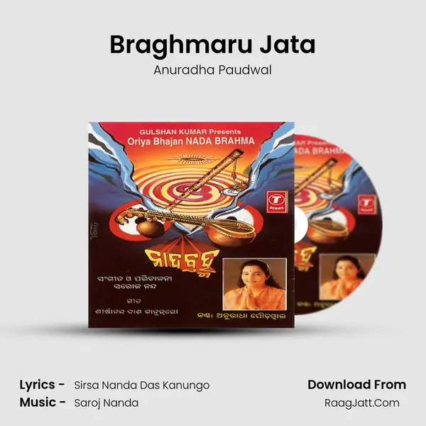 Braghmaru Jata MP3 Song by Anuradha Paudwal Cover