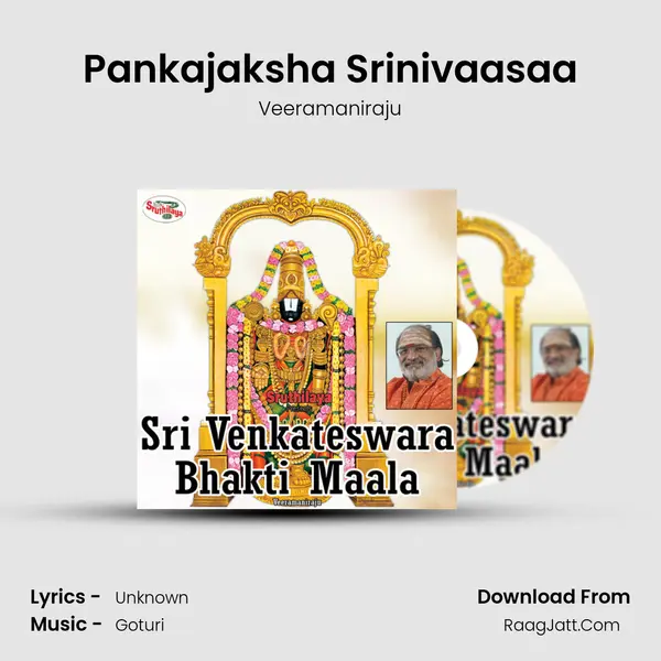 Pankajaksha Srinivaasaa MP3 Song by Veeramaniraju Cover