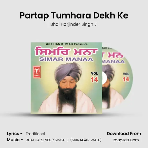 Partap Tumhara Dekh Ke MP3 Song by Bhai Harjinder Singh Ji Cover