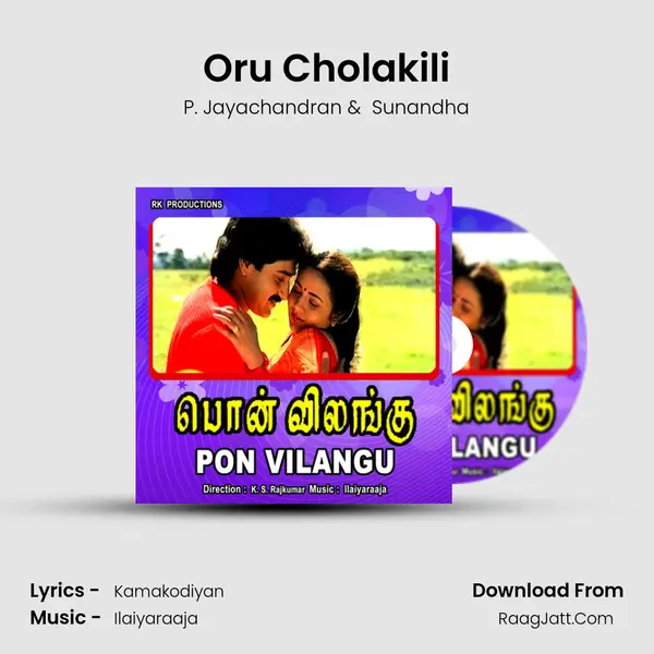 Oru Cholakili MP3 Song by P. Jayachandran Cover
