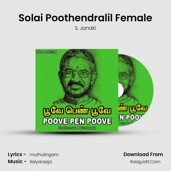Solai Poothendralil Female MP3 Song by S. Janaki Cover