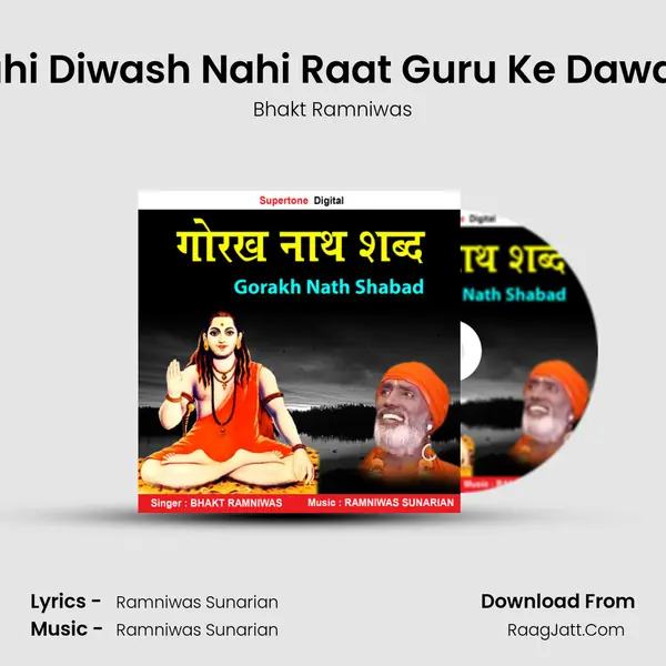 Nahi Diwash Nahi Raat Guru Ke Daware MP3 Song by Bhakt Ramniwas Cover