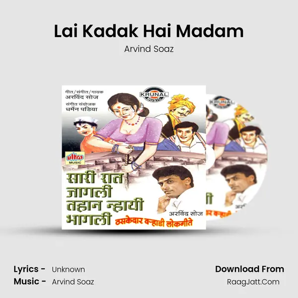 Lai Kadak Hai Madam MP3 Song by Arvind Soaz Cover