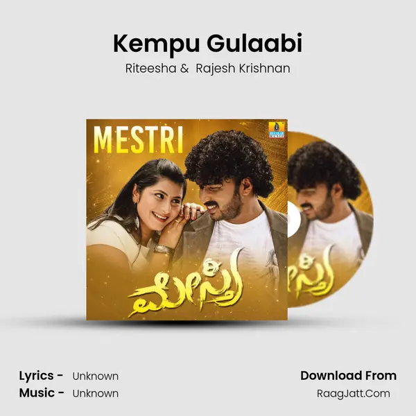 Kempu Gulaabi MP3 Song by Riteesha Cover