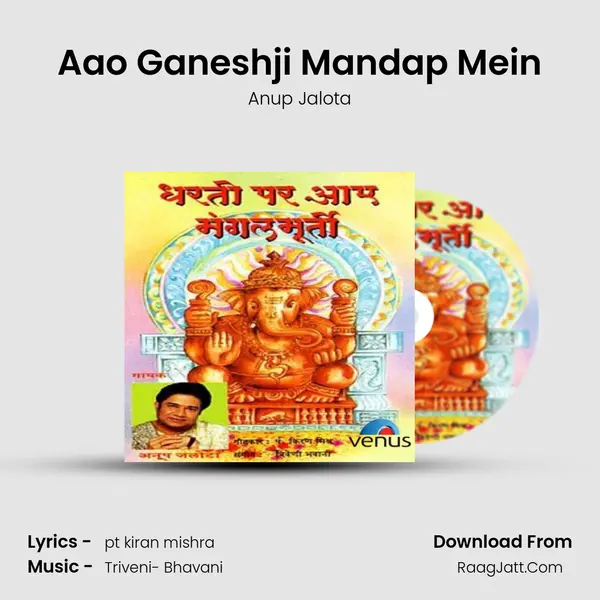 Aao Ganeshji Mandap Mein MP3 Song by Anup Jalota Cover