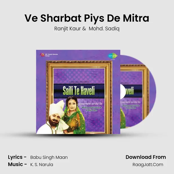 Ve Sharbat Piys De Mitra MP3 Song by Ranjit Kaur Cover