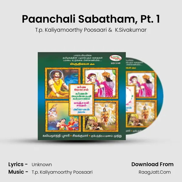 Paanchali Sabatham, Pt. 1 MP3 Song by T.p. Kaliyamoorthy Poosaari Cover