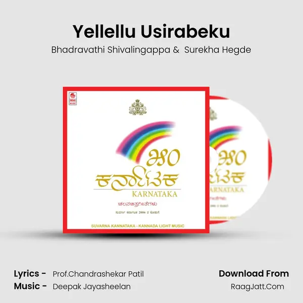 Yellellu Usirabeku MP3 Song by Bhadravathi Shivalingappa Cover