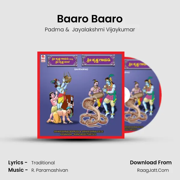Baaro Baaro MP3 Song by Padma Cover