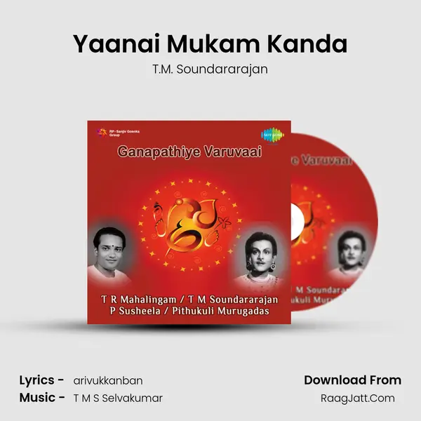 Yaanai Mukam Kanda MP3 Song by T.M. Soundararajan Cover
