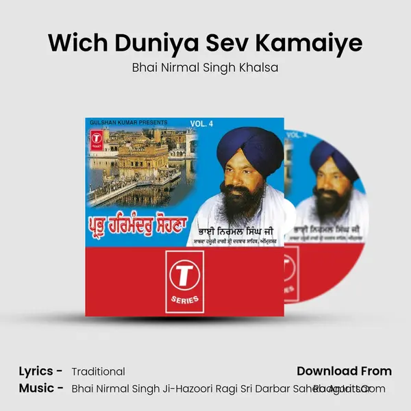 Wich Duniya Sev Kamaiye MP3 Song by Bhai Nirmal Singh Khalsa Cover