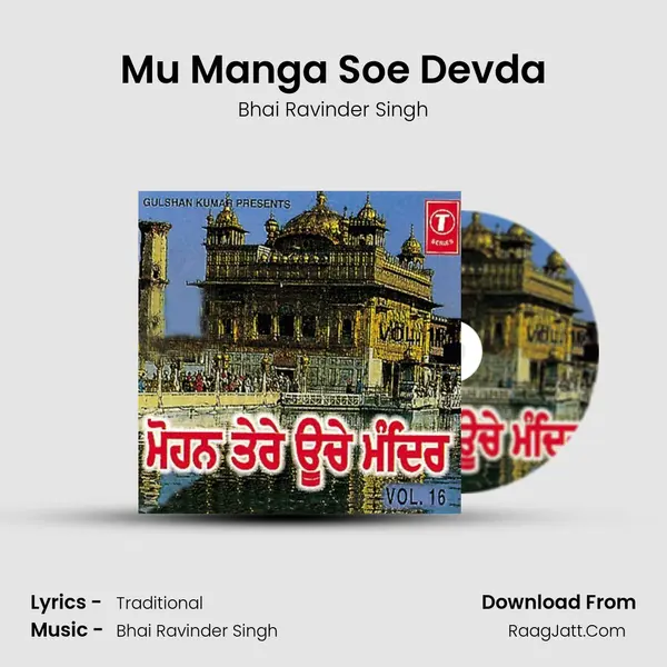 Mu Manga Soe Devda MP3 Song by Bhai Ravinder Singh Cover