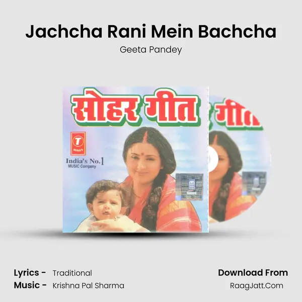 Jachcha Rani Mein Bachcha MP3 Song by Geeta Pandey Cover