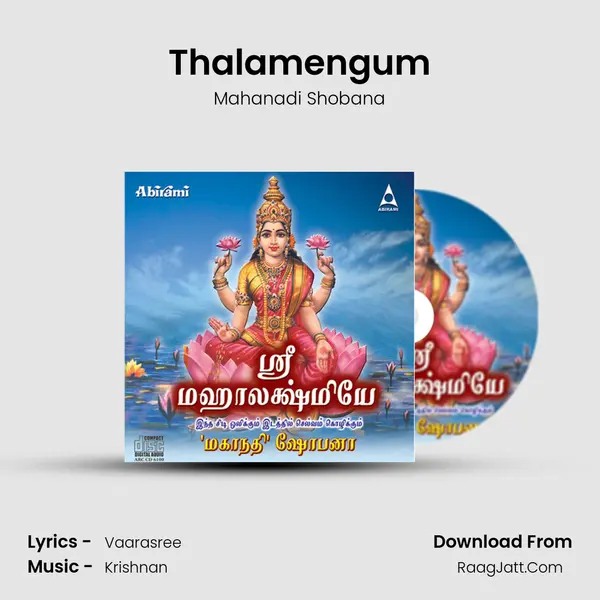 Thalamengum MP3 Song by Mahanadi Shobana Cover