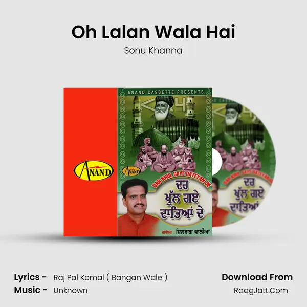 Oh Lalan Wala Hai MP3 Song by Sonu Khanna Cover