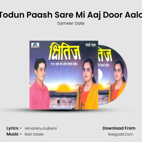Todun Paash Sare Mi Aaj Door Aalo MP3 Song by Sameer Date Cover