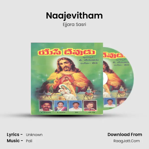 Naajevitham MP3 Song by Ejjara Sasri Cover
