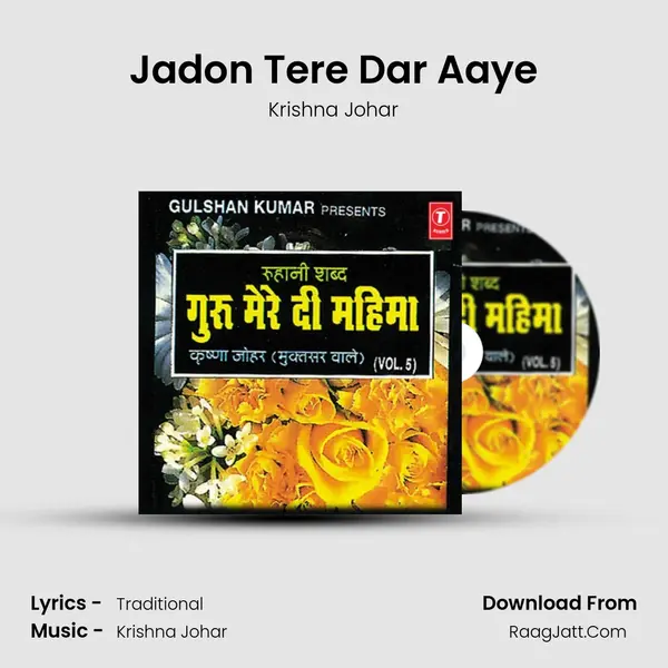 Jadon Tere Dar Aaye MP3 Song by Krishna Johar Cover