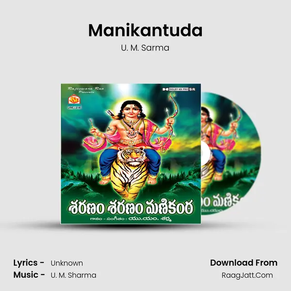Manikantuda MP3 Song by U. M. Sarma Cover