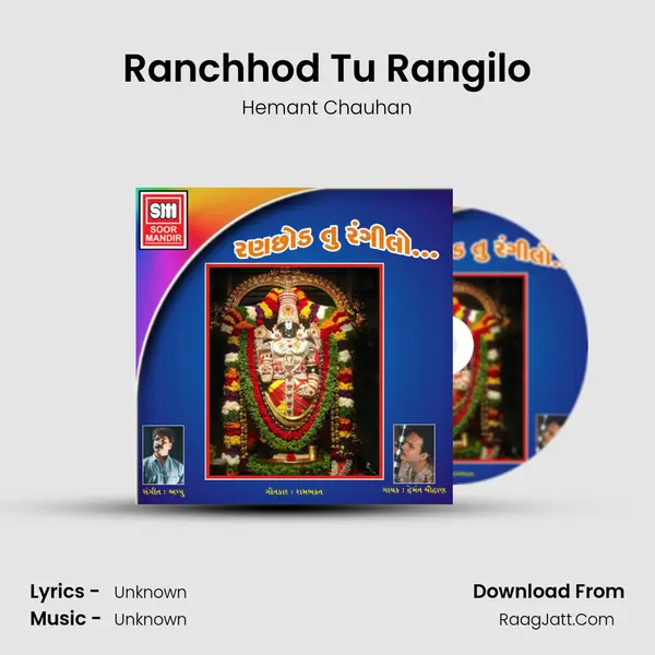Ranchhod Tu Rangilo MP3 Song by Hemant Chauhan Cover