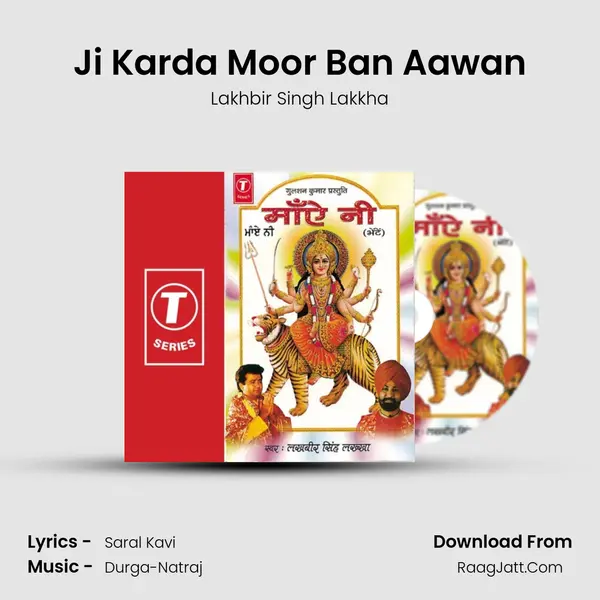 Ji Karda Moor Ban Aawan MP3 Song by Lakhbir Singh Lakkha Cover