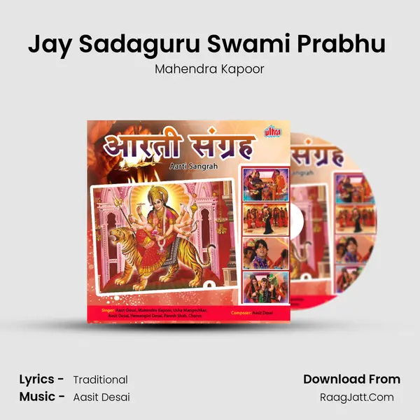 Jay Sadaguru Swami Prabhu (Sahjanand Aarti) MP3 Song by Mahendra Kapoor Cover