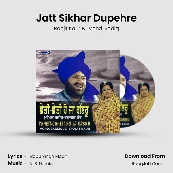 Jatt Sikhar Dupehre MP3 Song by Ranjit Kaur Cover