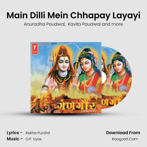 Main Dilli Mein Chhapay Layayi MP3 Song by Anuradha Paudwal Cover