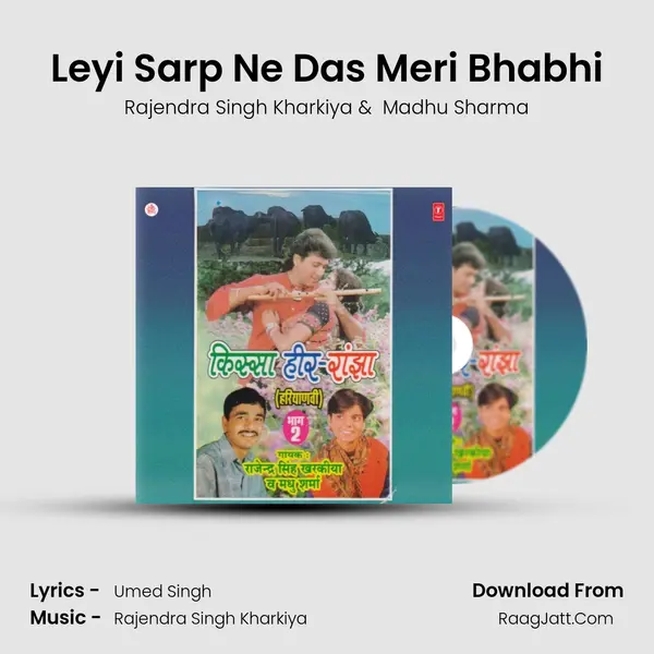 Leyi Sarp Ne Das Meri Bhabhi MP3 Song by Rajendra Singh Kharkiya Cover