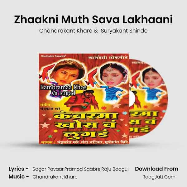 Zhaakni Muth Sava Lakhaani MP3 Song by Chandrakant Khare Cover