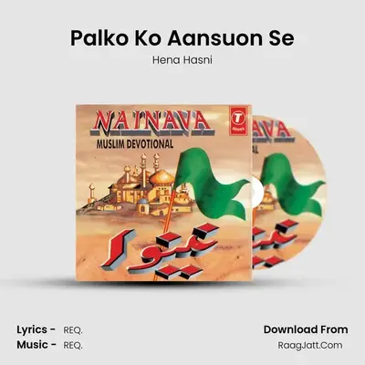 Palko Ko Aansuon Se MP3 Song by Hena Hasni Cover