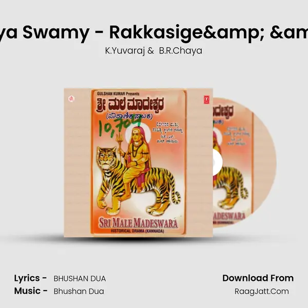 Shringeri Ramanna Shankrayya Swamy - Rakkasige& & & Sarvamangala Nay MP3 Song by K.Yuvaraj Cover