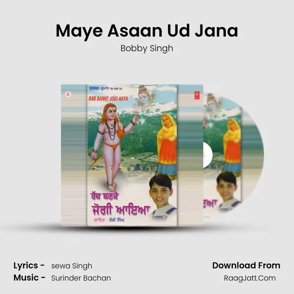 Maye Asaan Ud Jana MP3 Song by Bobby Singh Cover