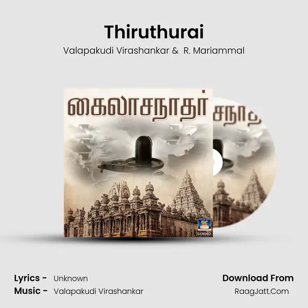 Thiruthurai MP3 Song by Valapakudi Virashankar Cover
